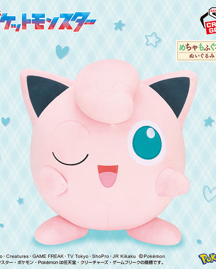 Pokémon - Jigglypuff - Wink Ver. Super Soft Plush (BANPRESTO)