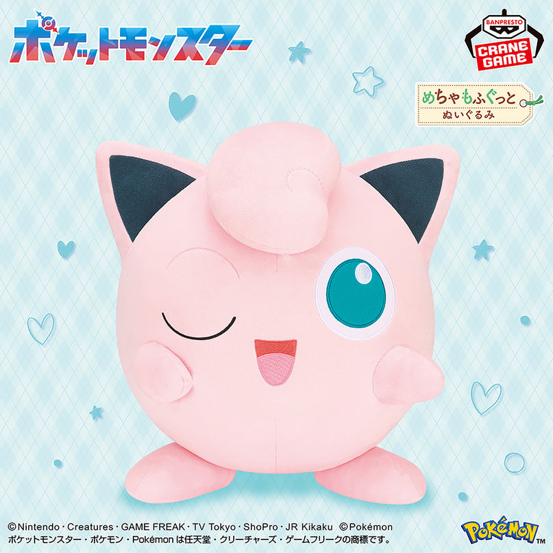 Pokémon - Jigglypuff - Wink Ver. Super Soft Plush (BANPRESTO)