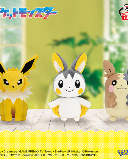 Pokémon - Jolteon, Emolga, and Morpeko (Full Belly Mode) Plush (BANPRESTO)