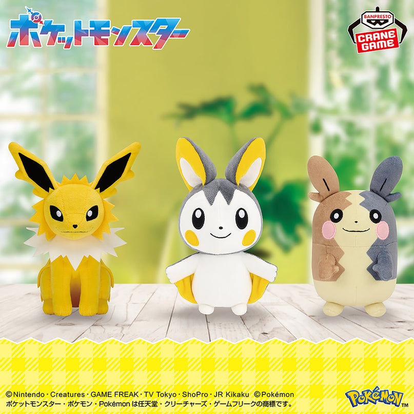 Pokémon - Jolteon, Emolga, and Morpeko (Full Belly Mode) Plush (BANPRESTO)