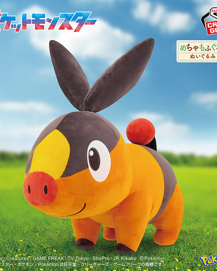 Pokémon - Tepig Big Plush 38cm (BANPRESTO)