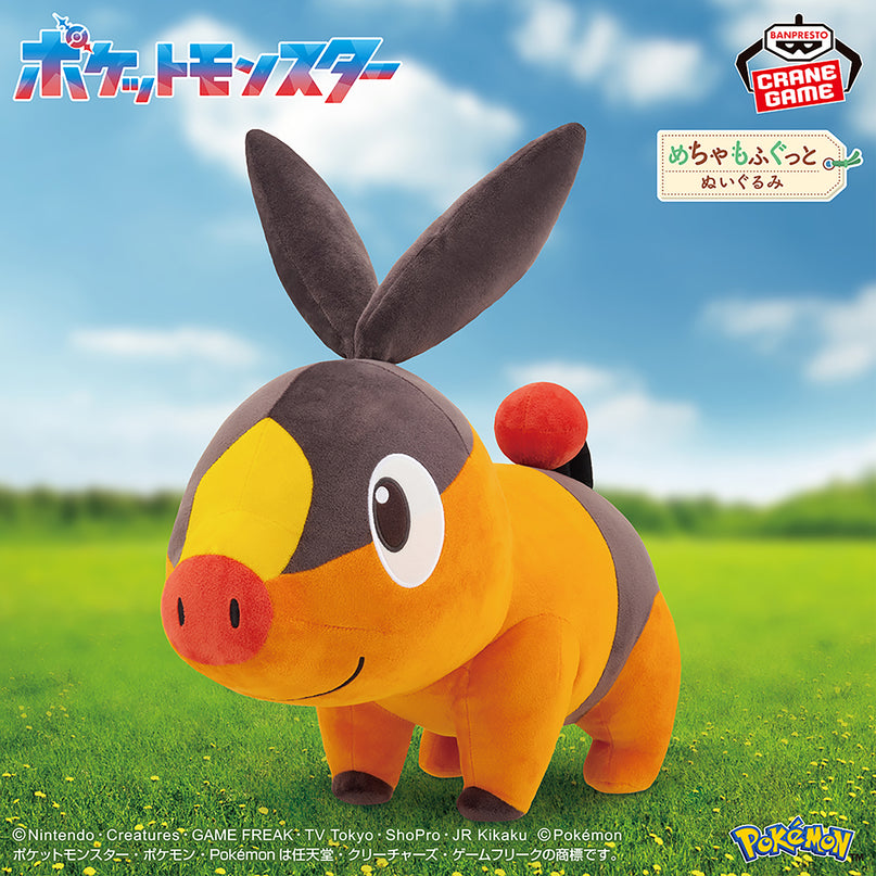 Pokémon - Tepig Big Plush 38cm (BANPRESTO)
