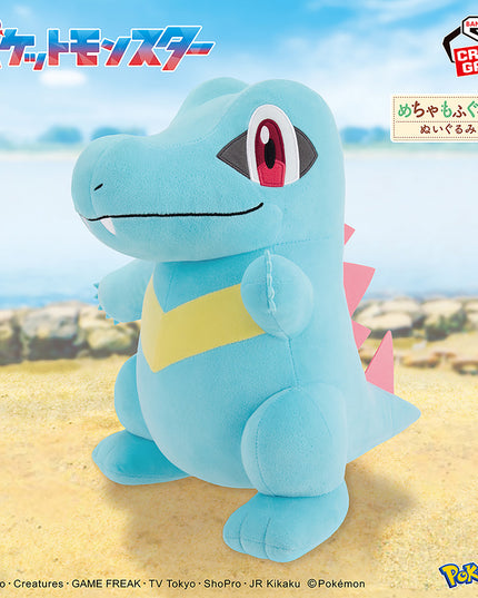 Pokemon - Totodile Big Plush 33cm (BANPRESTO)