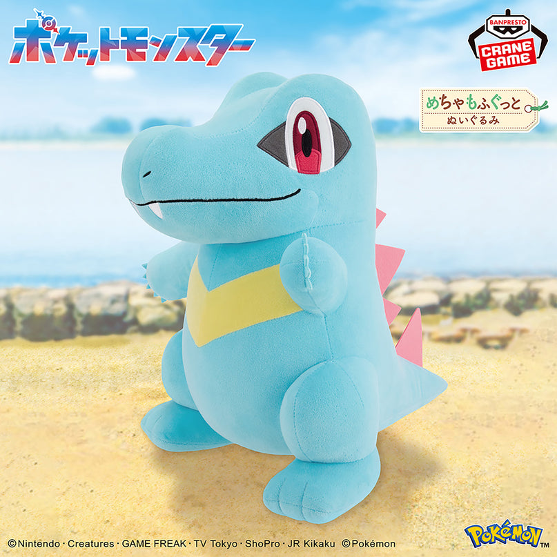 Pokemon - Totodile Big Plush 33cm (BANPRESTO)