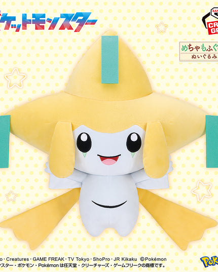 Pokémon - Jirachi - Smiling Ver. Big Plush Toy 39cm (BANPRESTO)