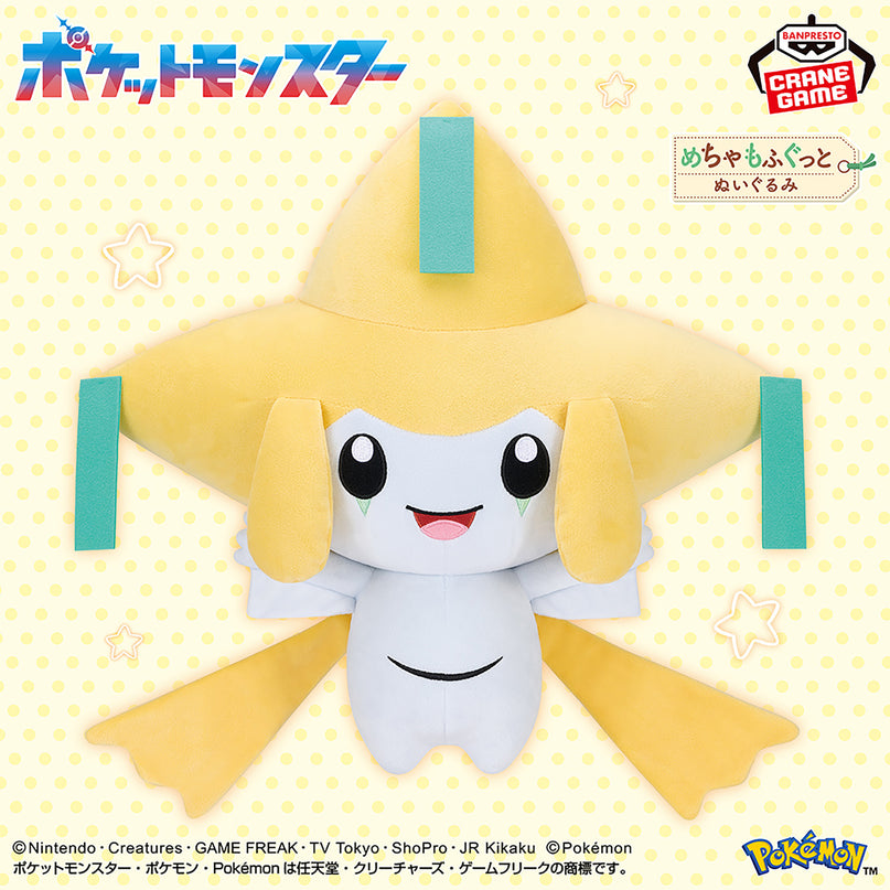 Pokémon - Jirachi - Smiling Ver. Big Plush Toy 39cm (BANPRESTO)