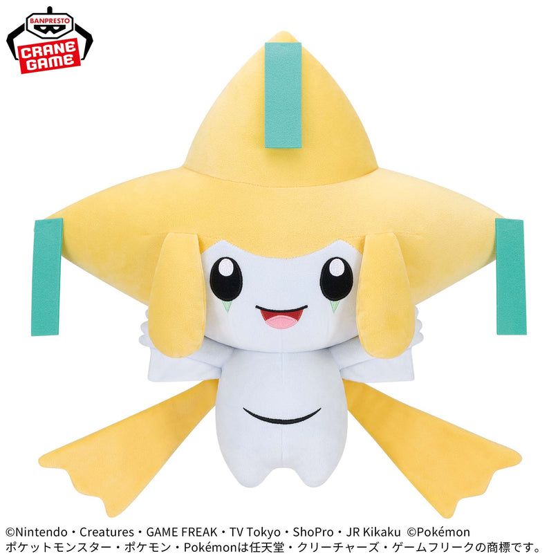 Pokémon - Jirachi - Smiling Ver. Big Plush Toy 39cm (BANPRESTO)