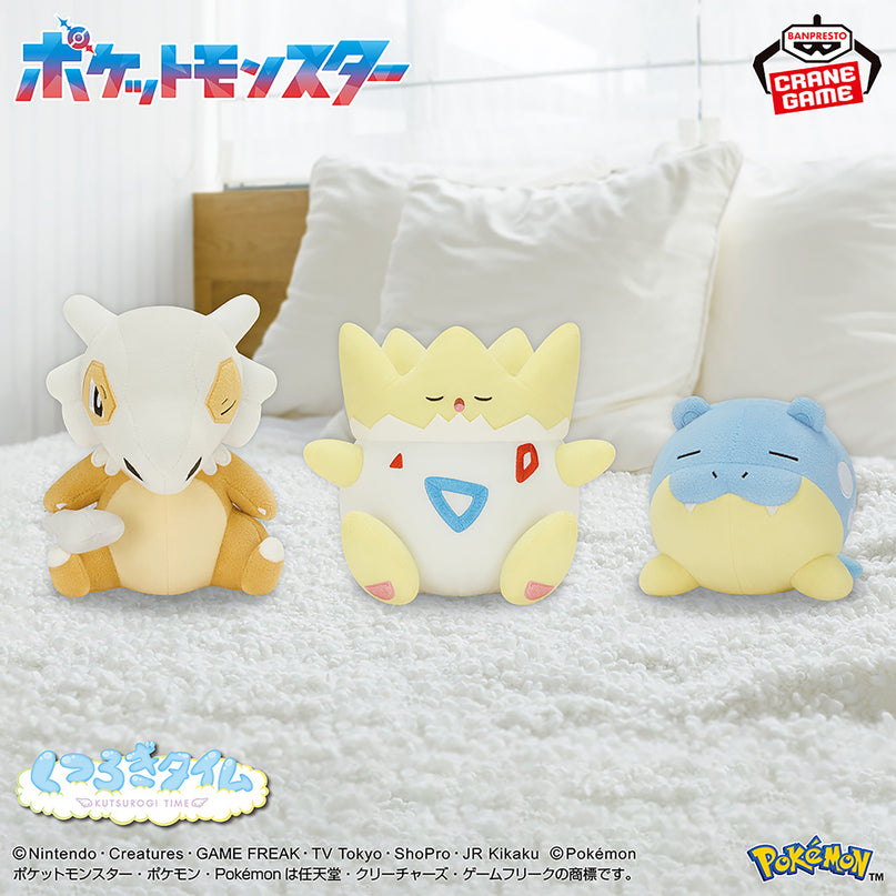 Pokémon - Cubone, Togepi, and Spheal Relaxing Time Plush (BANPRESTO)
