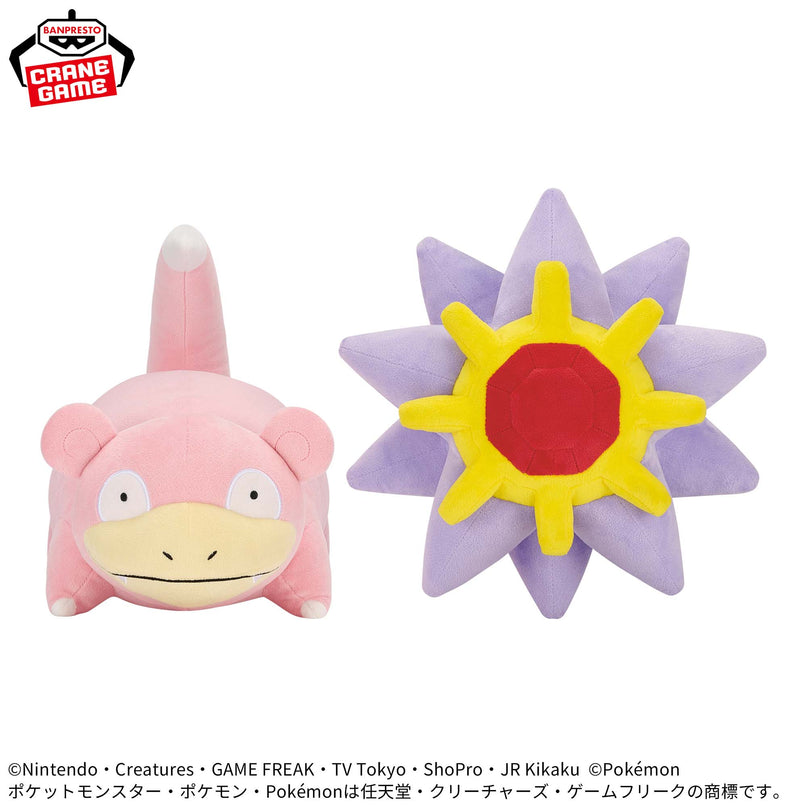 Pokémon - Slowpoke & Starmie Mofugutto Plush 25cm (BANPRESTO)