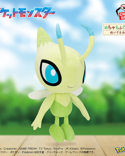 Pokémon - Celebi Plush 45cm (BANPRESTO)
