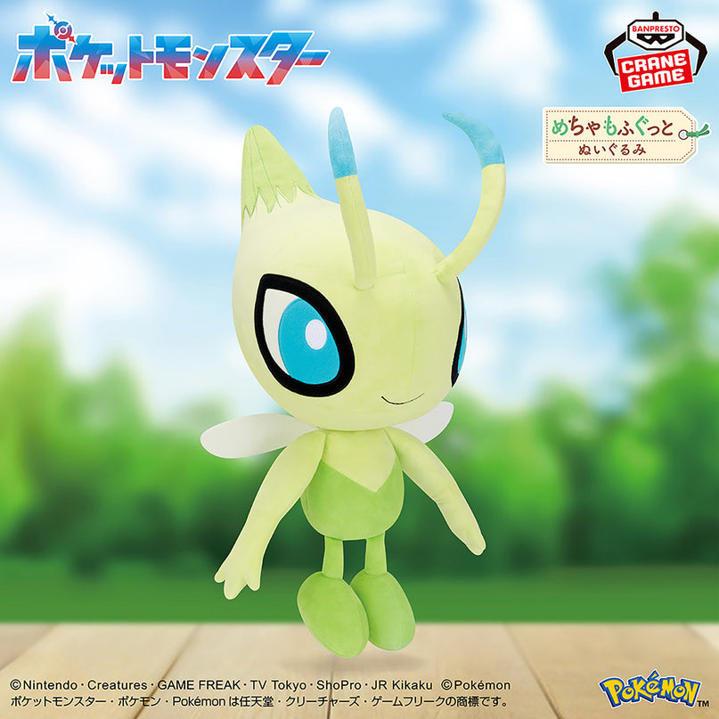 Pokémon - Celebi Plush 45cm (BANPRESTO)