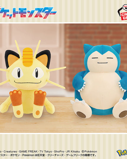 Pokémon - Meowth & Snorlax Mofugutto Plush (BANPRESTO)