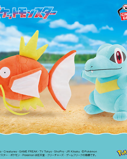 Pokémon - Magikarp & Totodile Mofugutto Plush (BANPRESTO)