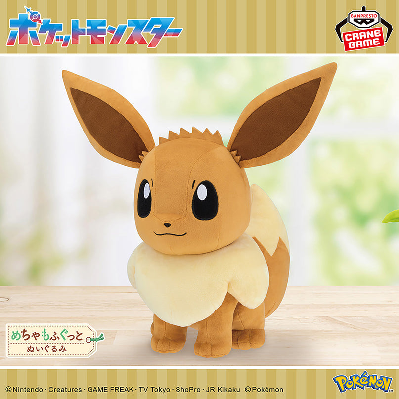 Pokemon - Eevee Big Plush 39cm (BANPRESTO)
