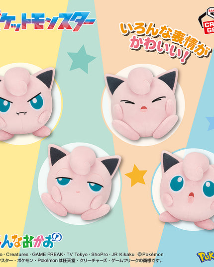 Pokémon - Jigglypuff Various Faces Plush (BANPRESTO)