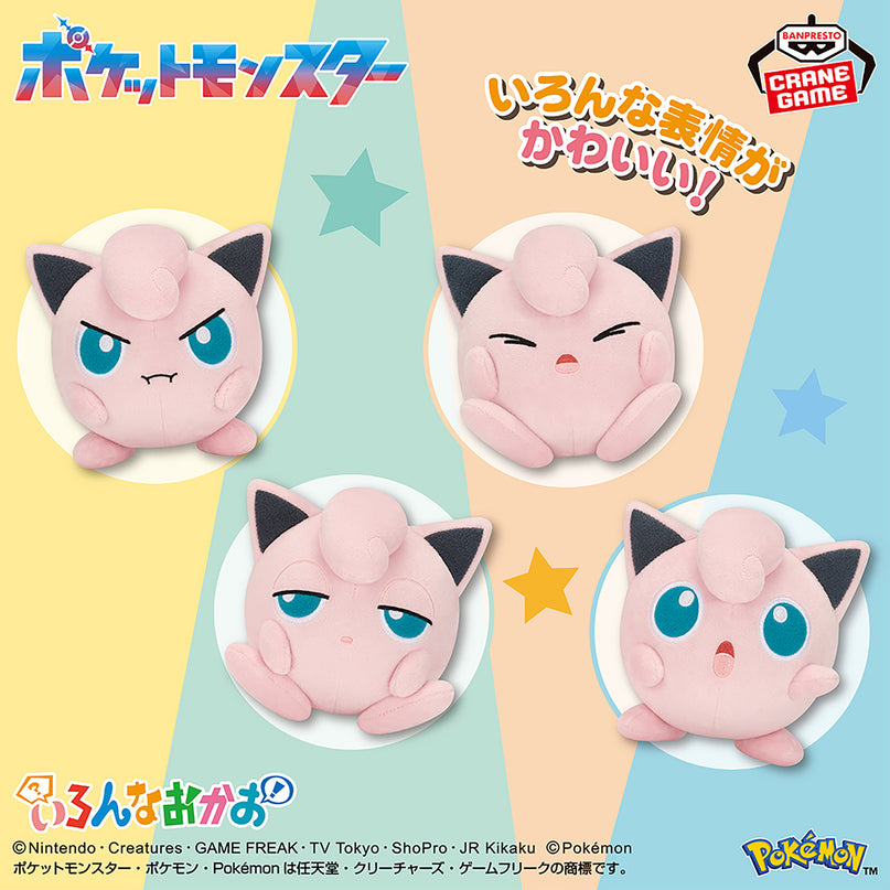 Pokémon - Jigglypuff Various Faces Plush (BANPRESTO)