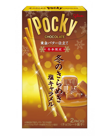 Winter Glitter Pocky - Butter Caramel Flavour (GLICO)