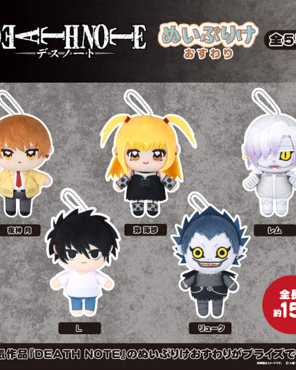 Death Note - Character Mascot Plush (FUKUYA)