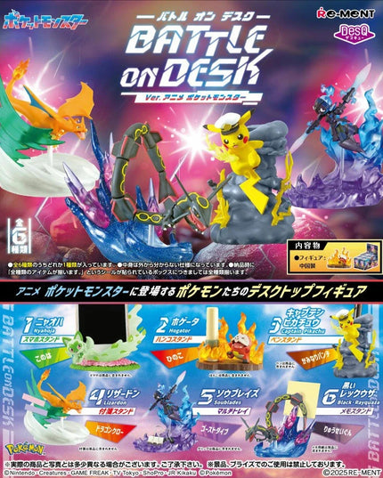 Pokemon - DesQ BATTLE ON DESK! Figures (REMENT)