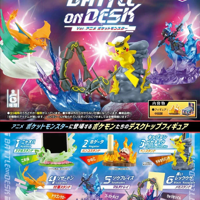 Pokemon - DesQ BATTLE ON DESK! Figures (REMENT)