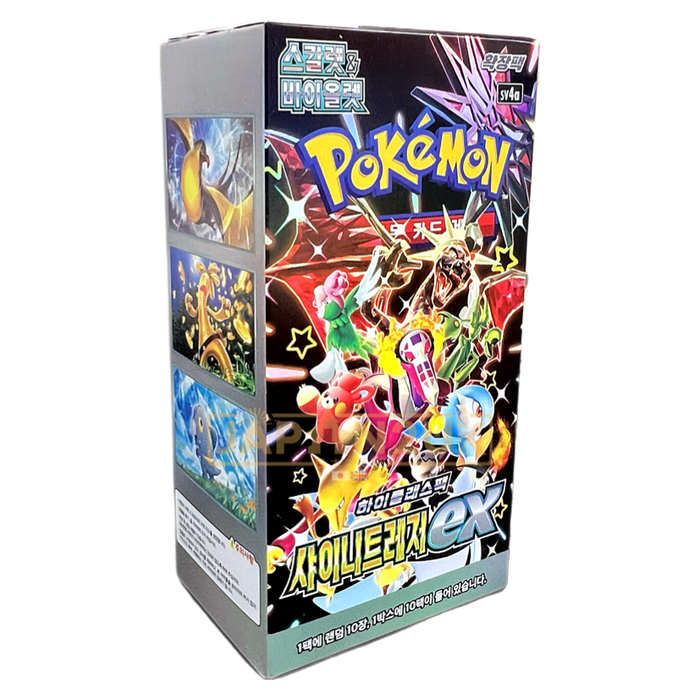 Pokemon TCG - Scarlet & Violet - Shiny Treasure ex *KOREAN VER* Booster Pack (10 Cards)