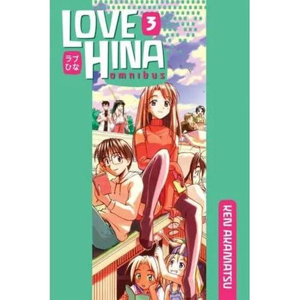 Love Hina - Manga Books (Omnibus) (SELECT VOLUME)