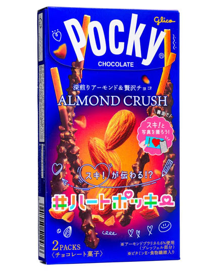 Pocky - Chocolate Almond Crush Biscuit Sticks (GLICO)