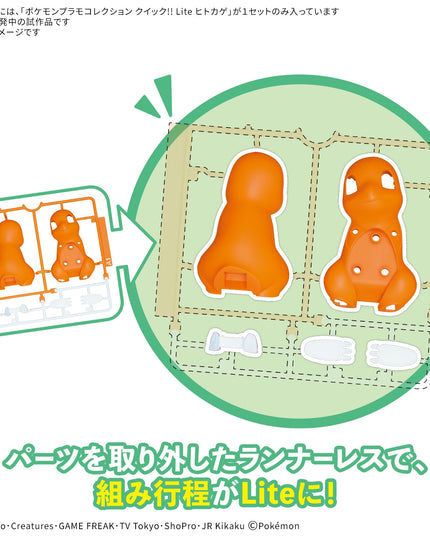 Pokemon - Charmander Quick!! Lite Model Kit (BANDAI)