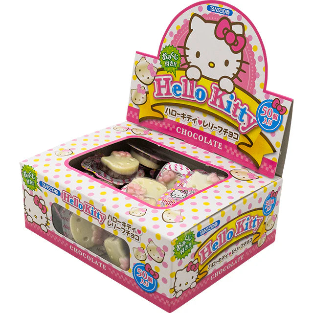 Sanrio - Hello Kitty Chocolate SINGLE (TANSEIDO)