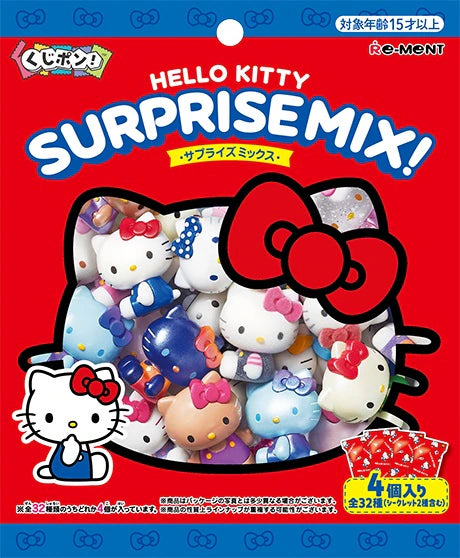 Hello Kitty Surprise Mix! Blind Bag - 4 Figures (BANDAI)