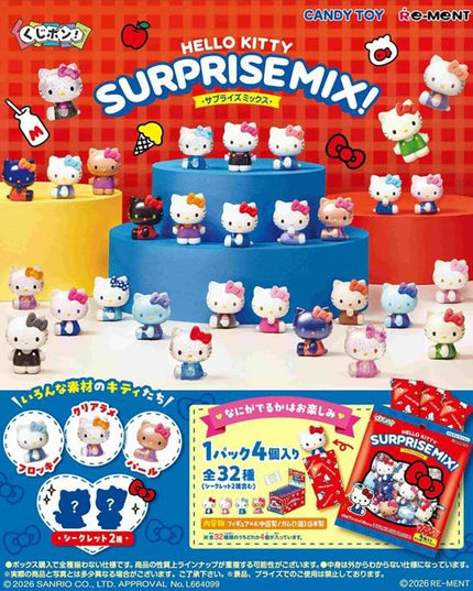 Hello Kitty Surprise Mix! Blind Bag - 4 Figures (BANDAI)