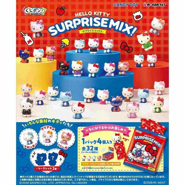 Hello Kitty Surprise Mix! Blind Bag - 4 Figures (BANDAI)