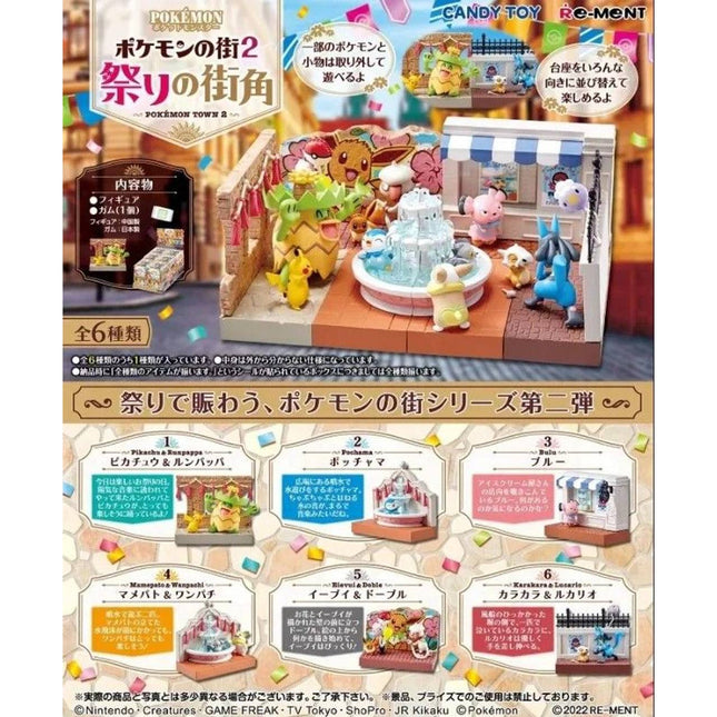 Pokemon Town Vol.2 -On The Corner of The Festival Town Figures (Select Character) (REMENT)