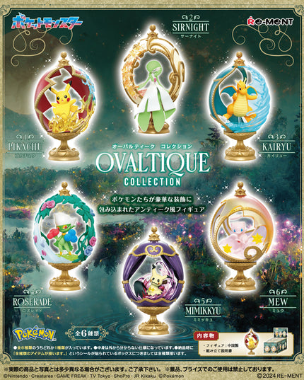 Pokemon - OVALTIQUE Collection Figures (REMENT)