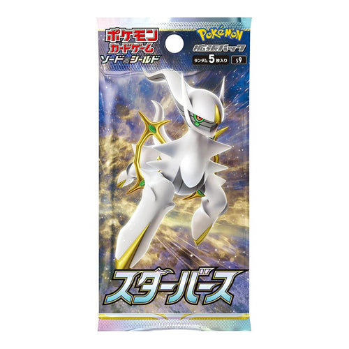 Pokemon TCG - Sword & Shield Expansion Pack - Star Birth *JAPANESE VER* Single Booster (5 cards per pack)