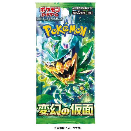 Pokemon TCG - Phantasm Mask of Change *JAPANESE VER* Booster Pack SINGLE
