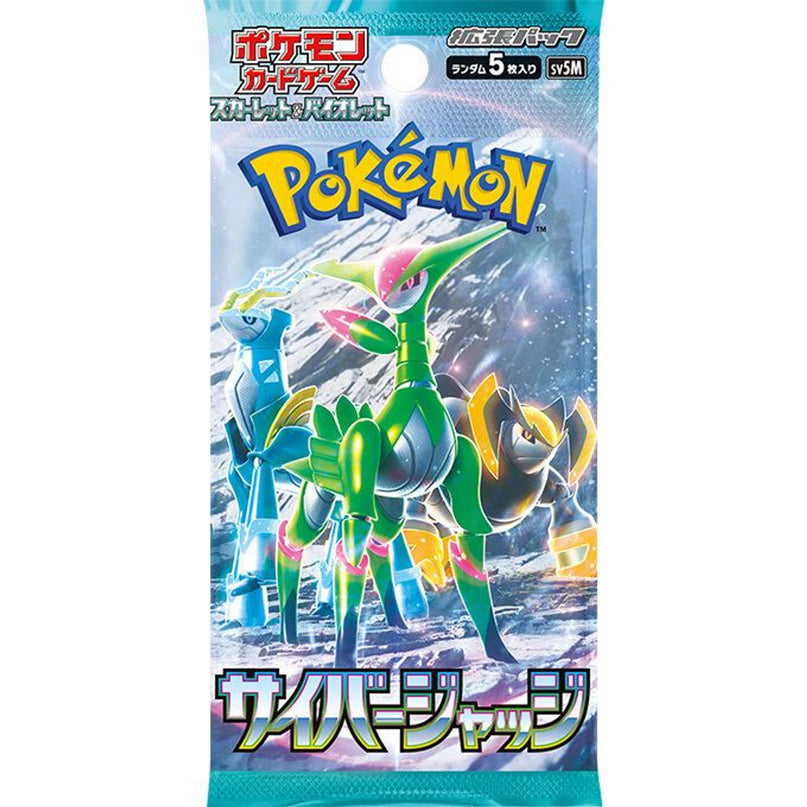 Pokemon TCG - Scarlet & Violet - Cyber Judge *JAPANESE VER* Booster Pack (5 Cards)