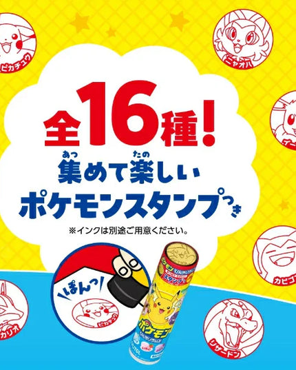 Xylitol Pokemon Cool Ramune 26g (LOTTE)