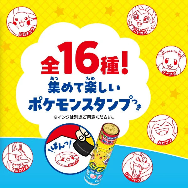 Xylitol Pokemon Cool Ramune 26g (LOTTE)