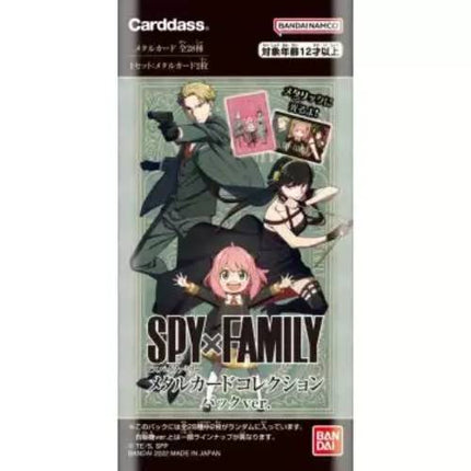 Spy X Family - Metal Card Collection (2 Cards) (BANDAI)