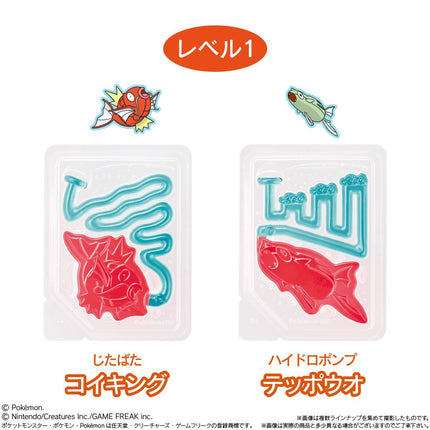 Pokemon Fishing Gummy Candy (BANDAI)