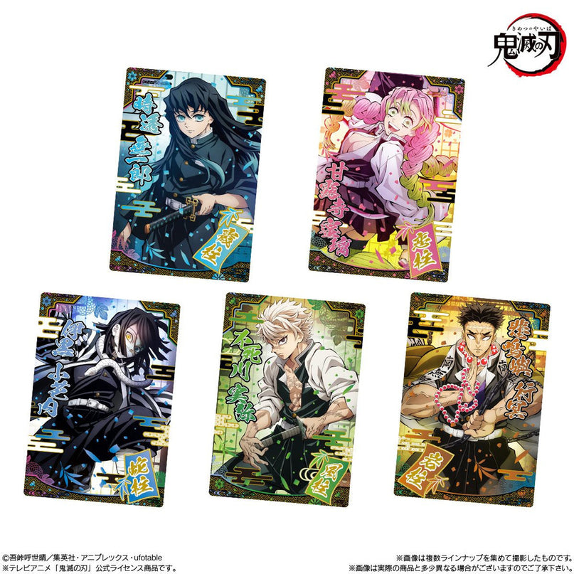 Demon Slayer - Vanilla Wafer and Collectors Card Vol 9 (BANDAI)