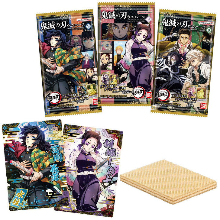 Demon Slayer - Vanilla Wafer and Collectors Card Vol 9 (BANDAI)