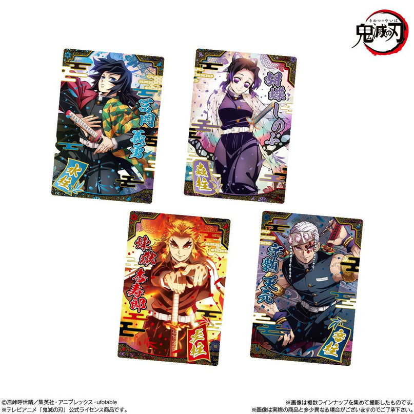 Demon Slayer - Vanilla Wafer and Collectors Card Vol 9 (BANDAI)