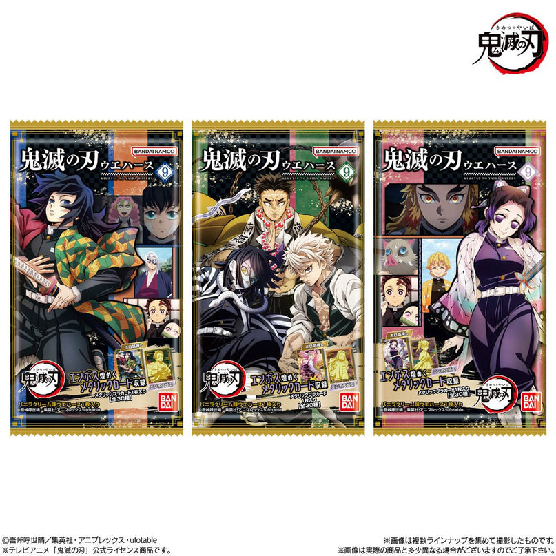 Demon Slayer - Vanilla Wafer and Collectors Card Vol 9 (BANDAI)