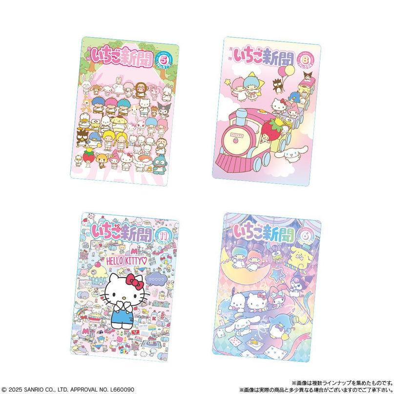 Sanrio Characters - Strawberry Wafer and Collectors Cards Vol 10 (BANDAI)