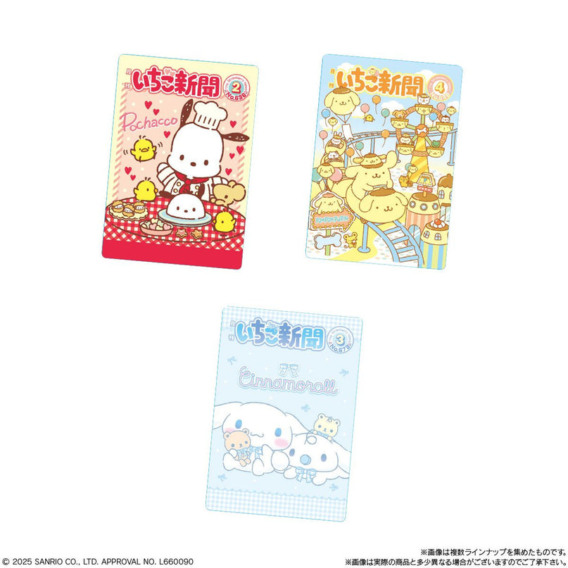 Sanrio Characters - Strawberry Wafer and Collectors Cards Vol 10 (BANDAI)