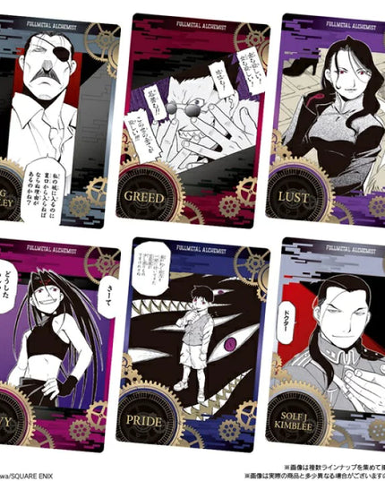 Fullmetal Alchemist - Chocolate Wafer and Card Vol 1 (BANDAI)