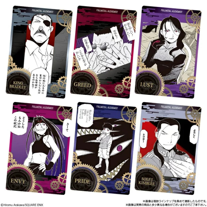 Fullmetal Alchemist - Chocolate Wafer and Card Vol 1 (BANDAI)