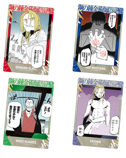 Fullmetal Alchemist - Collectors Card and Caramel Wafer (BANDAI)
